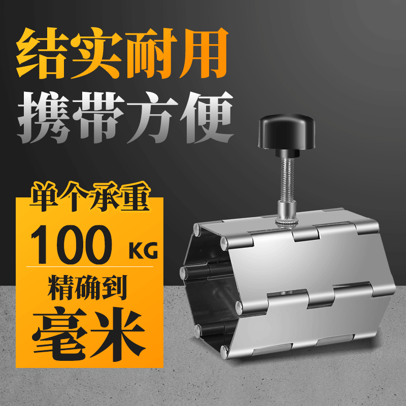 Stainless steel tile top height device wall brick lift adjustment positioning bracket leveler bricklayer tiling tool artifact