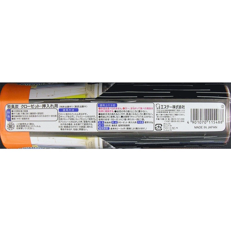 Nhật Bản gốc ST ngăn kéo tủ quần áo khử mùi khử mùi carbon Binchang than hoạt tính khử mùi than 1 - Trang chủ