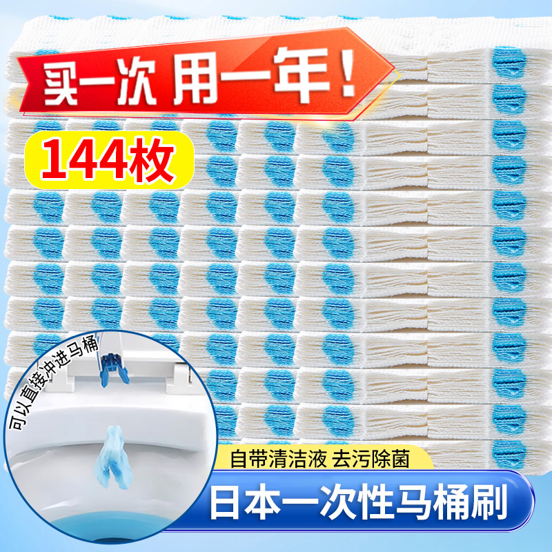 Japanese Disposable Toilet Brush with Dissolvable Replacement Heads, Cleaning Tablets, Johnson & Johnson Cehami Pf Universal Japanese Disposable Toilet Brush with Dissolvable Replacement Heads, Cleaning Tablets, Johnson & Johnson Cehami Pf Universal