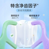 Usmile Ultra -Fine Dual -Line Dental Visa Liners, небольшие артефакты, гиппокамп, гиппокамп -ролик Mint Home