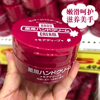 Shiseido, японский увлажняющий крем для рук без запаха, против трещин