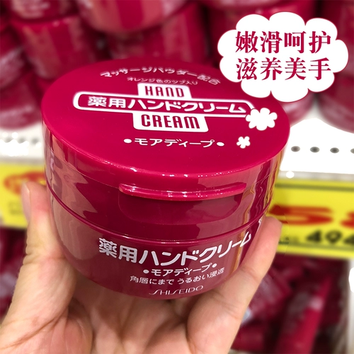 Shiseido, японский увлажняющий крем для рук без запаха, против трещин