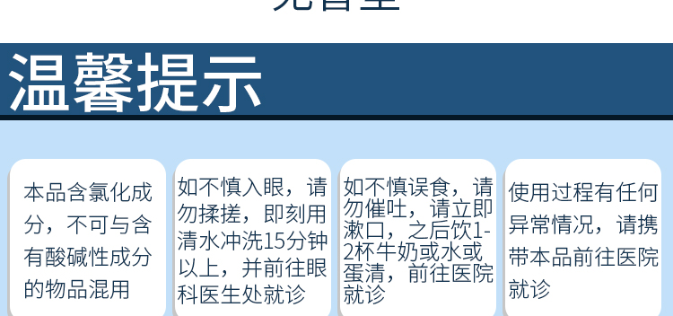 【日本直邮】KOBAYASHI小林制药 多用清洁洗净丸管道下水道排口马桶消臭去味 4枚