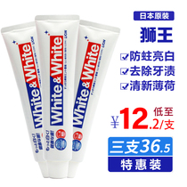 Imported from Japan Lion King whitening big white toothpaste to remove yellow tartar Bright white to remove bad breath Family affordable household