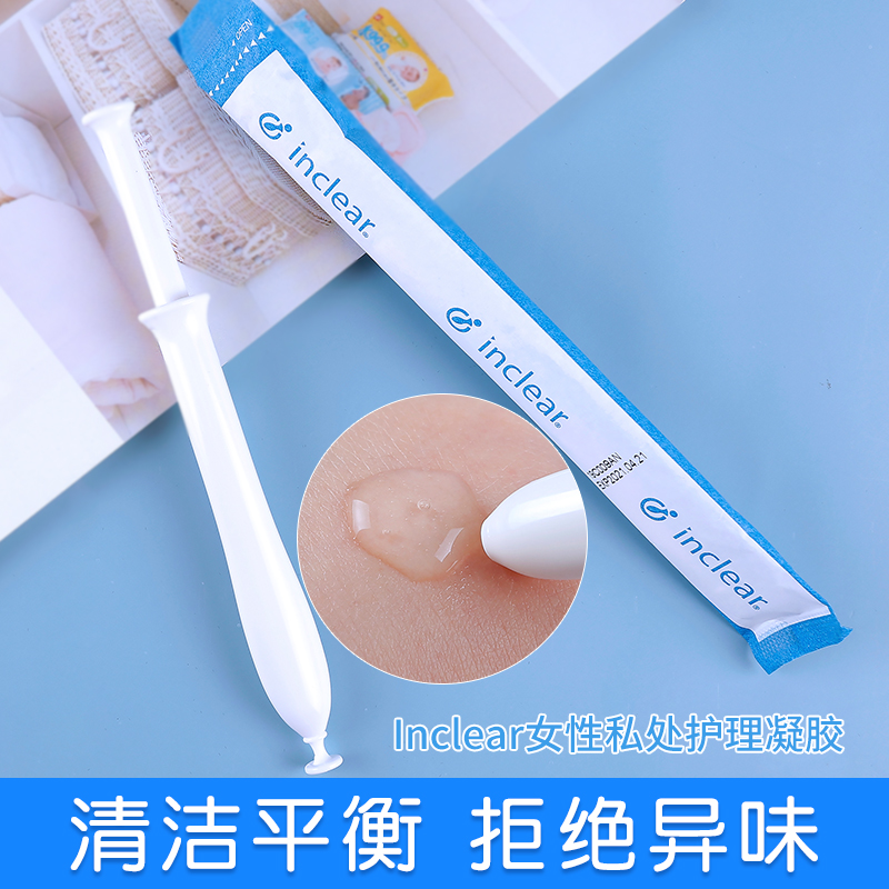 Japan inclear private care cleaning gel lactic acid bacteria bacteriostatic female anti-odour gynecological lotion-Taobao