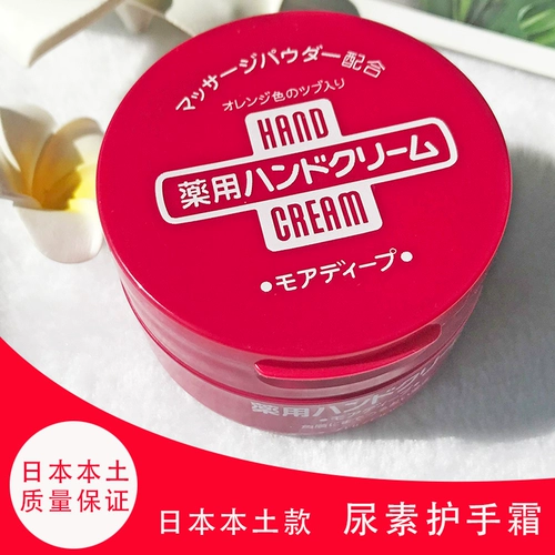 Shiseido, японский увлажняющий крем для рук без запаха, против трещин