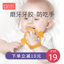 Aibel teether molar stick Baby bracelet Teether baby anti-eating hand artifact Teeth gritting silicone boiled toy