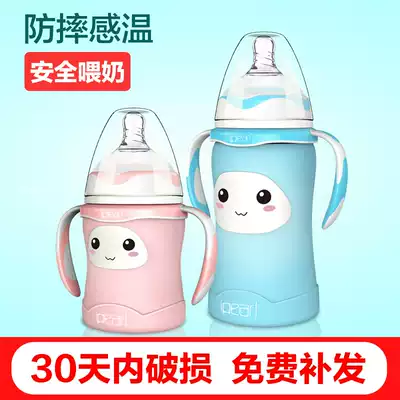 Aibel glass bottle Newborn Baby Baby Baby explosion-proof anti-drop wide caliber with silicone protective cover