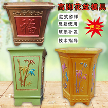 Cement flowerpot mold European homemade bonsai hexagonal tall plastic model plastic steel concrete abrasive