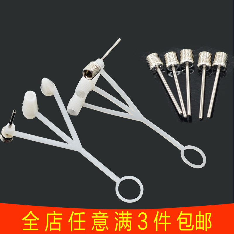 Inflator valve needle basketball inflatable needle ball needle toy multifunction gas needle inflating head inflator multipurpose gas nozzle