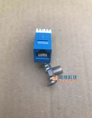 Gold-plated version of AMP AMP style six types of network information module Gigabit module CAT6 module Neutral module