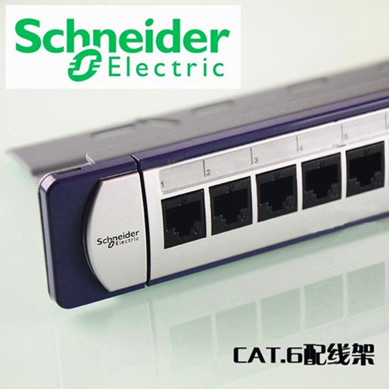 Schneider style ultra-six-type Internet distribution frame one thousand trillion 24-mouth matching wire rack ACTPP6U24NSS_S neutral