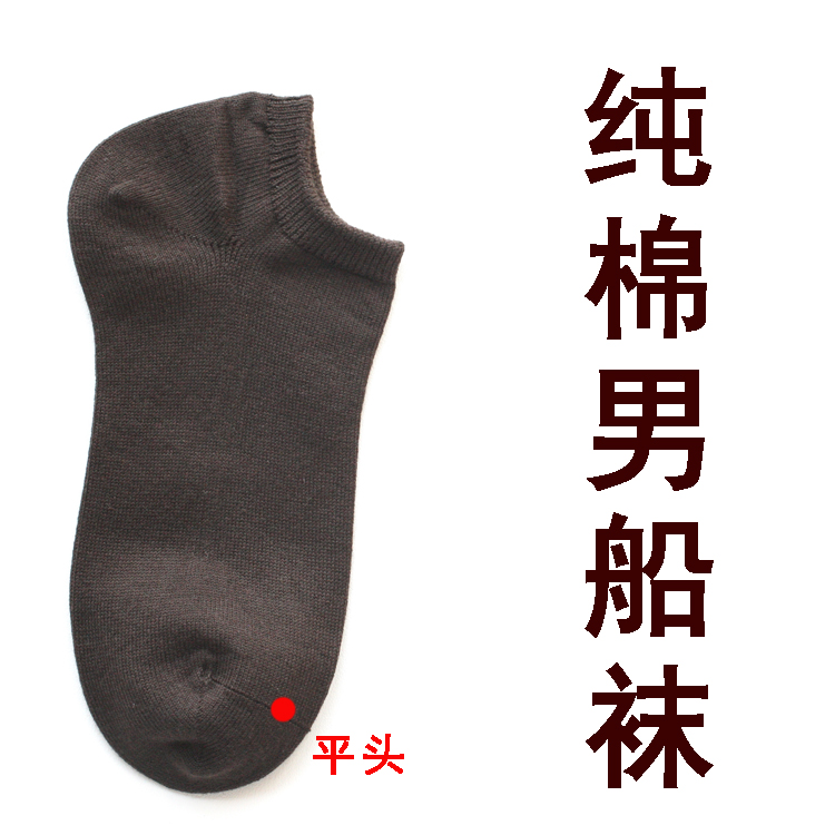 Low Gang Deodorant All Cotton Running Sports Men Socks Invisible Socks Spring Autumn Slim pure color curvy breathable pure cotton 5 Double