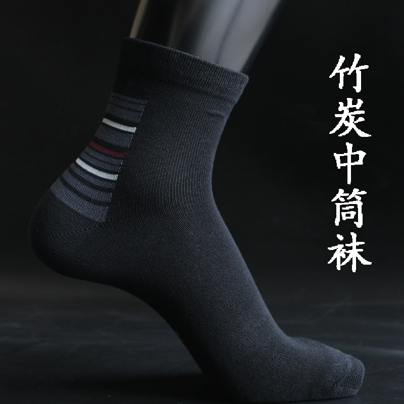 Socks Men's Bamboo Fiber Medium Cylinder Business Spring Autumn Slim-Breathable Deodorant Sweat low Help black Short-cylinder pure color