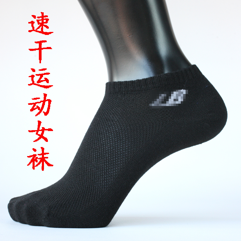 Summer thin Mesh Speed Dry Black Deodorant Sports Women Socks Low Help Shallow Mouth Boat Socks Pure Color Women Socks