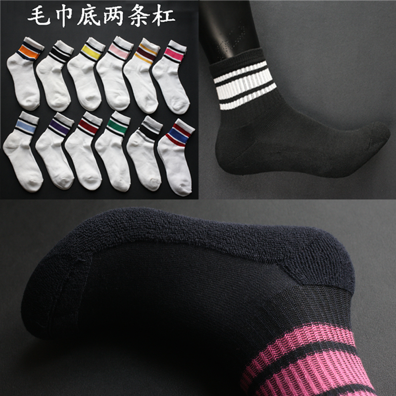 Autumn Winter Warm Deodorant Short Socks Thickened Towel Bottom Sport Low Helps All-cotton Female Short Barrel Three Track Bar Men Socks