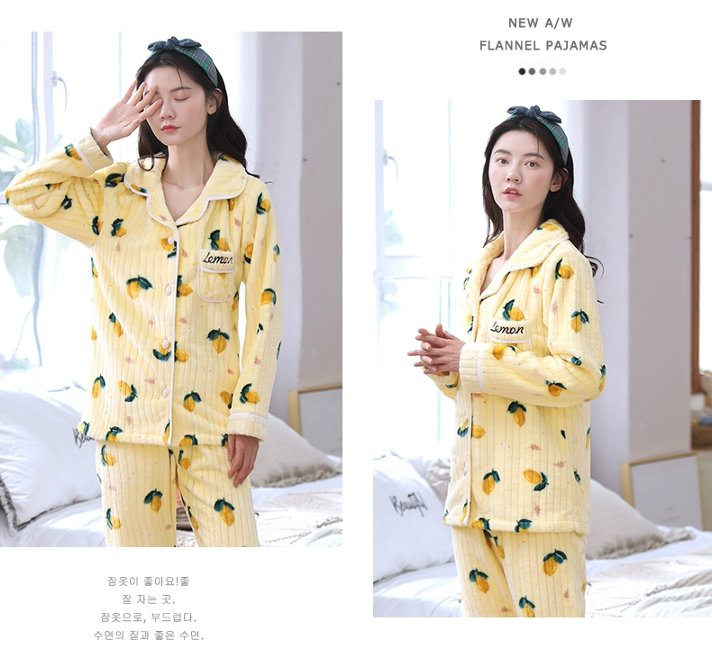 Bộ đồ ngủ màu chanh dành cho nữ mùa thu và mùa đông san hô nhung san hô dịch vụ tại nhà flannel dày dặn phiên bản Hàn Quốc cùng với bộ đồ nhung ấm áp - Nam giới