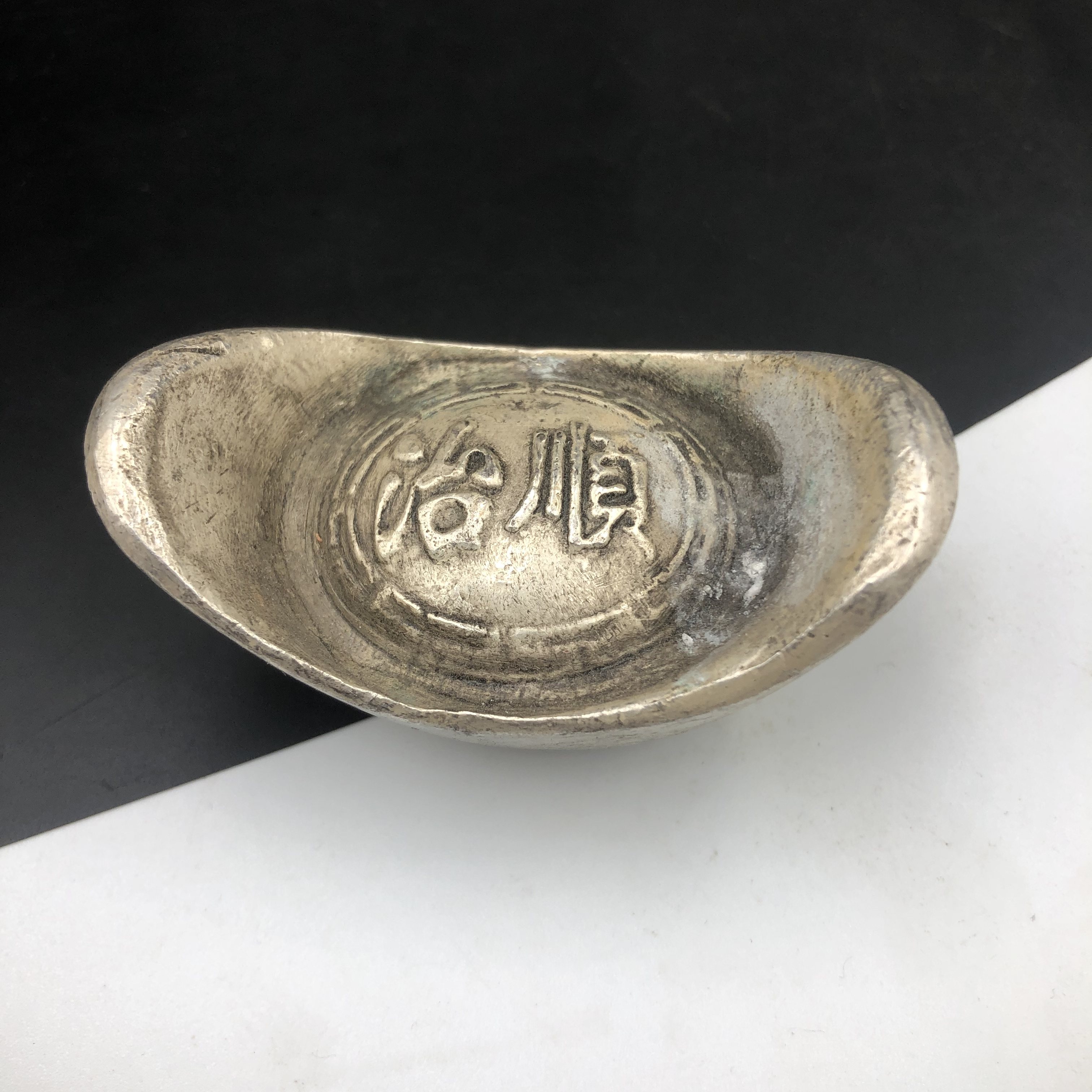 Ancient coin collection Great Qing silver ingot Shunzhi silver ingots Antiword Yuan Baogucoins