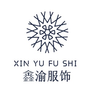 鑫渝服饰