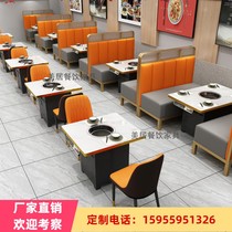 Slate hot pot table induction cooker all-in-one Korean gas stove smokeless self-service barbecue table and chair combination for commercial use