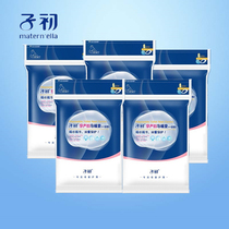 Zichu disposable toilet mat 30 pieces for pregnant women and postpartum anti-bacterial seat paper underwear travel paste waterproof toilet paper