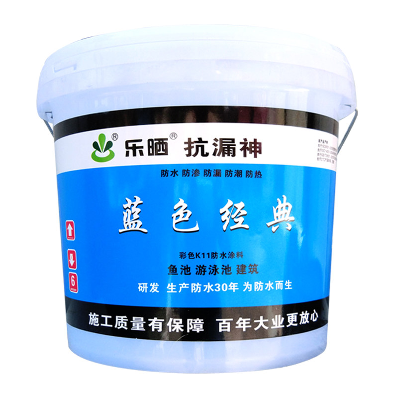 Le Sun Blue Makeup Room K11 Waterproof Paint Glue Interior Wall