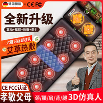 German constant and fit cervical vertebrae massage mattress household electric pillow pillow for household