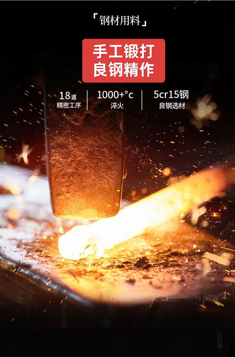 肉摊优选刀具陈记的LOGO