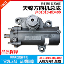 Original Dongfeng Tianjin 180 steering gear assembly Power steering gear 3401010-kd400