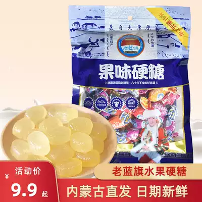 Traditional old-fashioned fruit hard candy 810g Changhong fruit hard candy Old Blue flag authentic fruit candy happy candy candy