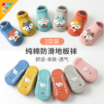 3 Double Floor Socks Spring Autumn Indoor Baby Non-slip sandal socks Sox 1 year old Early teaching Sox thick winter