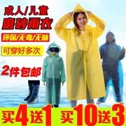 Trẻ em người lớn dày áo mưa dùng một lần trong suốt du lịch ngoài trời trôi mưa áo mưa quần phù hợp với giày bao