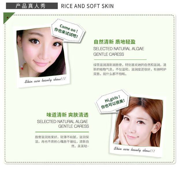 Han Yu Green Tea dưỡng ẩm Fresh Lip Balm Lip Balm dưỡng ẩm Lip Color Lip Care Lip Balm dưỡng môi dhc
