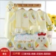 Bộ quần áo sơ sinh cotton cho bé sơ sinh 0-3 tháng xuân hạ thu đông sơ sinh trăng tròn cho bé
