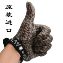 France imported Honeywell five-finger wire gloves Metal slaughter anti-cutting cutting stainless steel gloves