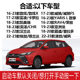 Toyota Vios Corolla Zhixuan Lei Ling Zhixiang Rongfang Camry Ruifang 자동 시작 정지 가까이에 적합