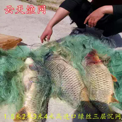 Sticky mesh wire mesh sticky net fishing net 3 M 4 M 5 m high thick three layer sticky fishing net 100 m long fishing gear