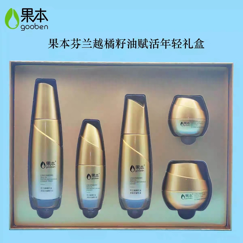 Finnish Bilberry Seed Oil Revitalizing Youth Gift Set Firming Anti-Wrinkle Skin Rejuvenation Wrinkle Removal Repair Official Genuine Set