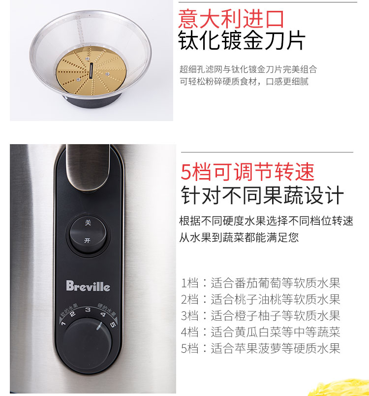 máy ép elmich 1850 Máy ép trái cây Breville / Platinum BJE500 Cửa hàng nước ép thương mại Thép không gỉ tốc độ cao Lớn tự động cỡ lớn máy xay sinh tố panasonic