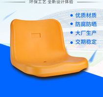 Factory direct Sports Stadium plastic stand seat auditorium hollow blow molding backrest waiting stool