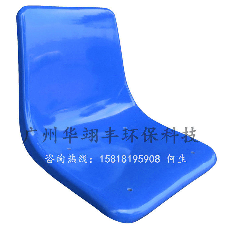 Factory direct sales Basketball court Football field audience seats Grandstand seats Swimming pool glass fiber backrest with row stool surface