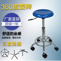  Experimental stool FRP experimental chair Pneumatic lifting chair Round swivel chair Bar chair Laboratory seat round chair swivel stool