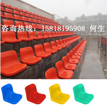 Student Gymnasium Hollow Stand Chair Sports Field Stand Chair Blow Plastic Chair Factory Direct Sales