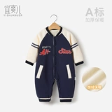 Детское демисезонное утепленное термобелье, удерживающий тепло детский пуховик, боди, детская пижама для выхода на улицу, увеличенная толщина