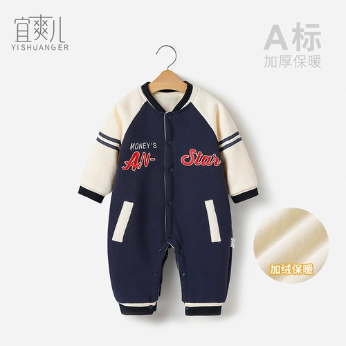 Детское демисезонное утепленное термобелье, удерживающий тепло детский пуховик, боди, детская пижама для выхода на улицу, увеличенная толщина