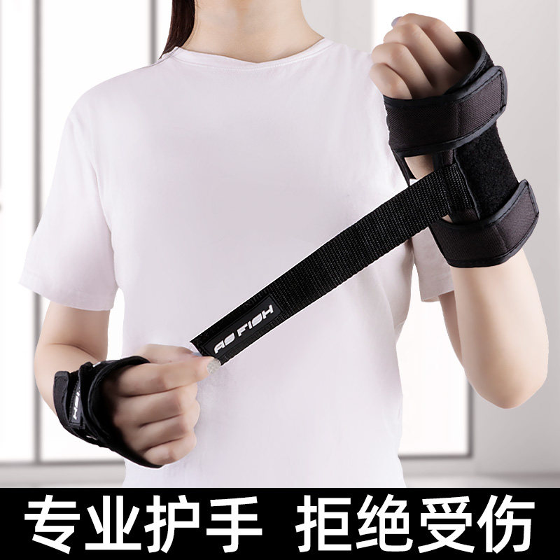 Wheel slip armguard armguard armchair nursing care with adult children skateboard ice skate ski-skater adult girls