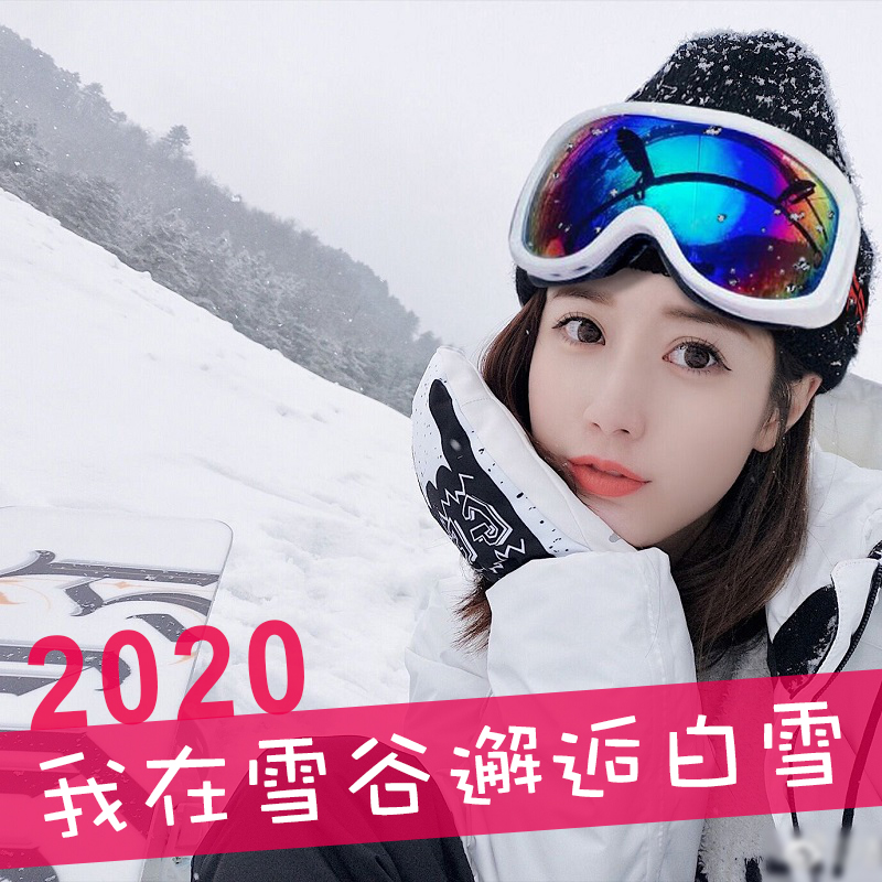 Children's ski goggles goggles Female myopia snow-proof snow goggles mountaineering outdoor men's ski goggles Adult equipment snow