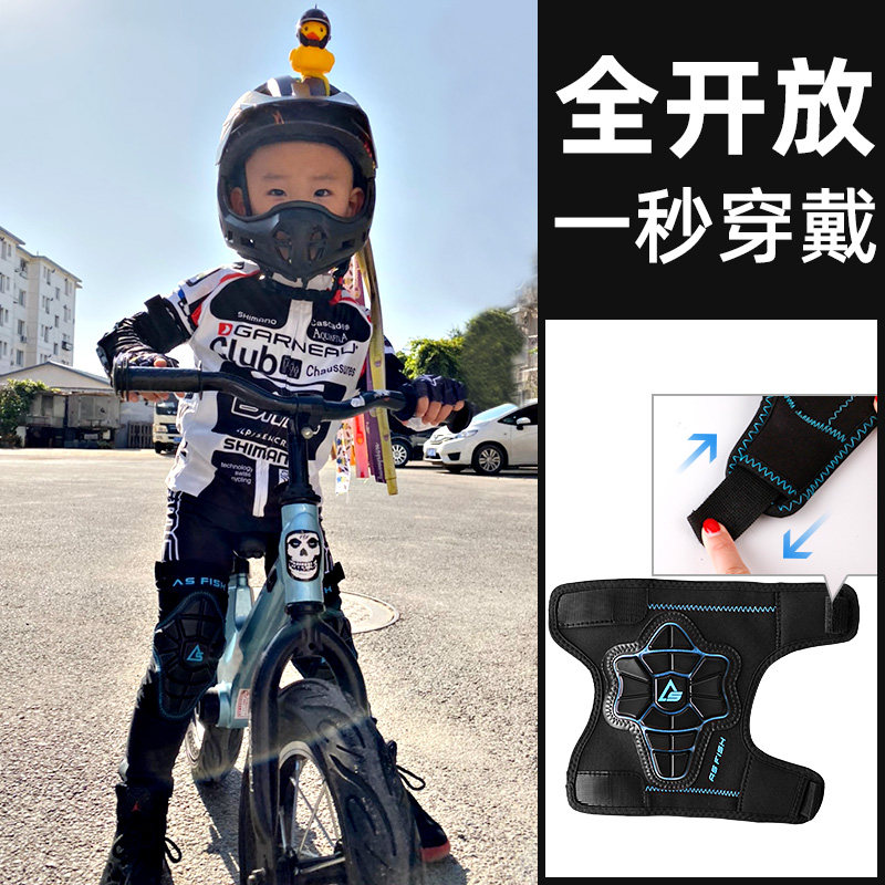 Children's balance car protective equipment set soft protection full set of knee pads elbow pads 3-year-old baby safety helmet riding cycling anti-fall