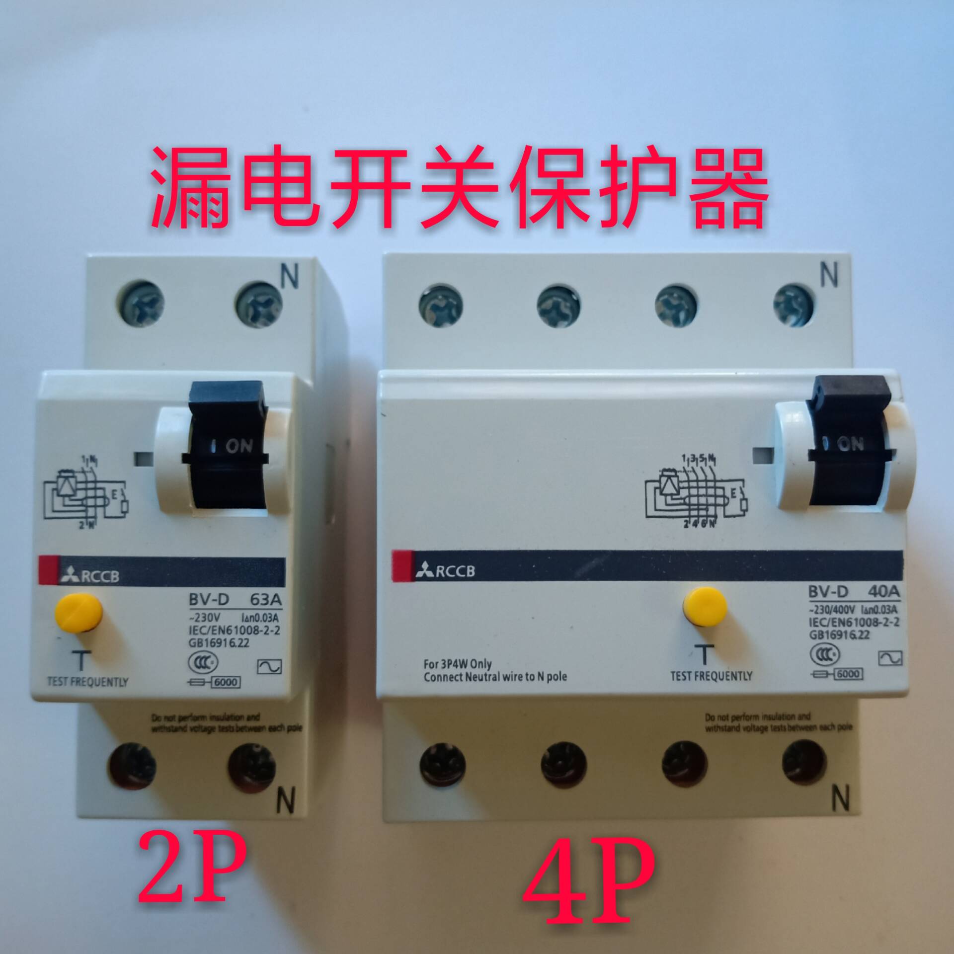 Small miniature leakage switch circuit breaker BV-D 4P 2P Household protector 32A 40A 63A 25A