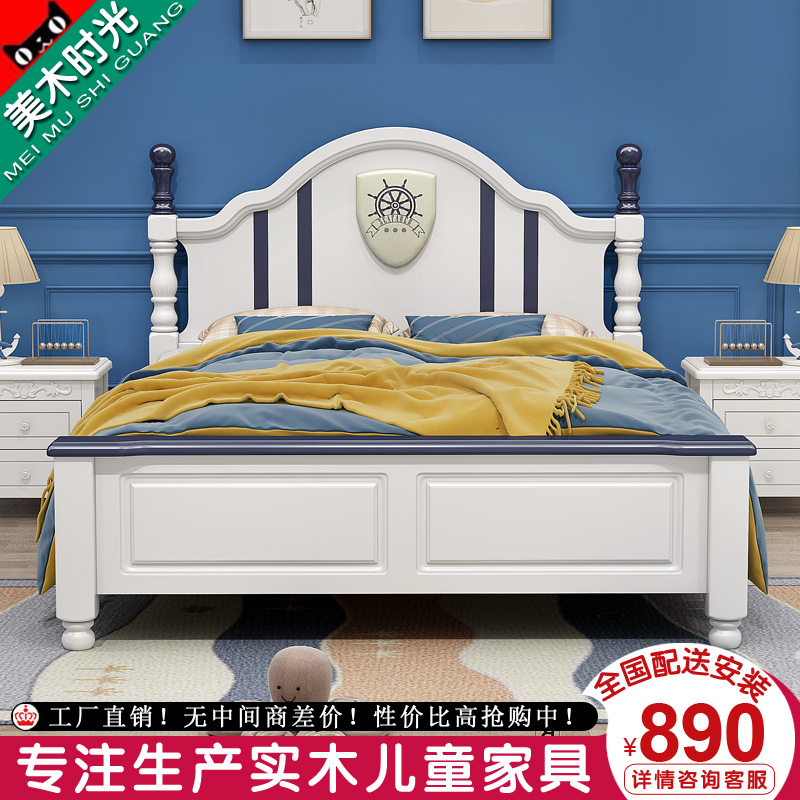 Solid wood children's bed boys and girls 1 35 meters furniture teenager American combination bed pine single bed 1 5 meters